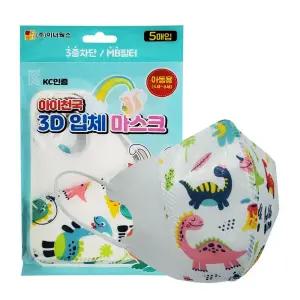 [퍼니메이커]아이천국 3D 입체 마스크 5매입 아동용 공룡 어린이마스크 캐릭터마스크 귀여운마스크 유아마