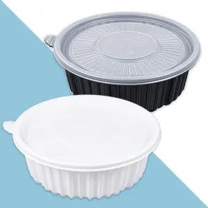 냉면용기 소 BFP 195파이 면탕기 300세트 탕용기 국밥 포장