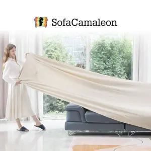 소파카멜레온  소파커버 2-3인용