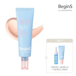 비긴스 바이 정샘물 블루 캐모마일 히알루론산 수분 톤업 선 크림(+ 수분 톤업 선크림5ml + 히알루론산 수분세럼 7ml)