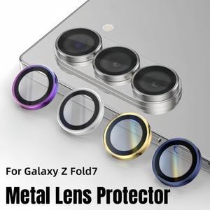 삼성 호환 갤럭시 호환 Z 폴드 7 Z폴드6 5 4용  메탈 카메라 보호대 스틸 링 렌즈 강화유리 후면 커버 캡