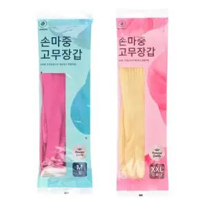 주방 편한손니트릴 긴고무장갑 특대 소 고무장갑 손마중 니트릴