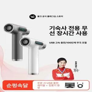 무선 드라이어 미니형 기숙사 가정용 가벼운 저소음 경량 자연풍 베베먼트 차박 초경량 아가드