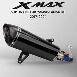 야마하 호환 XMAX300 XMAX 300 2017-2024 바이크 오토바이 배기 풀 시스템 블루 매니폴드 연결 머플러 DB