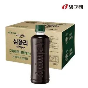 아카페라 W3W6U8A7 심플리 디카페인 아메리카노 1박스 20개