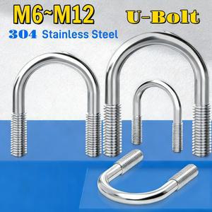 M6M8M10M12 길이14 328MM U자형 벤드 304 스틸 나사 고정 버클 U형 파이프 스테인레스 클램프 볼트 U 라운드