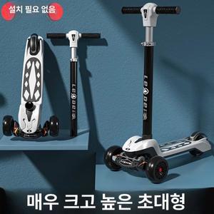 성인 세발 킥보드 어른 엉클협력사 4종 미토뮤 학생 X 500 부부 스쿠터 커플 일체형휠