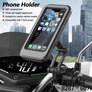범용 방수 360 ° 오토바이 자전거용 회전식 휴대폰 GPS 거치대 내비게이션 조절 가능 홀더
