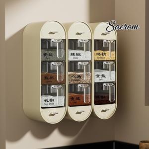 벽걸이형 양념통 세트 스푼 포함 무타공 플라스틱 조미료 주방용 소금 MSG 향신료