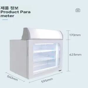 미니 냉동 쇼케이스 케이크 소형 가정용 소용량