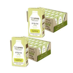 상하목장 유기농 저지방 멸균우유, 200ml, 48개