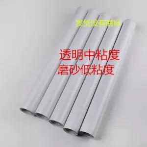 필름 파라 밀봉 씰링 테이프 파라핀 위스키