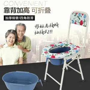 좌욕 의자 받침대 변기용 X다리 거치대 화장실 가정용 재래 탄소강