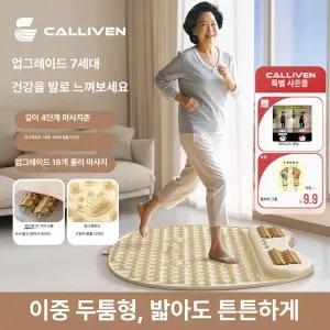 픽랩마켓 지압스텝퍼 운동기구 에어지압스텝퍼 스탭퍼