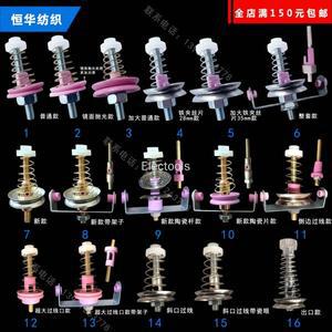 마스크 이어 밴드 기계 파고다 텐셔너 섬유 액세서리 실 클램프 스레드 레이피어