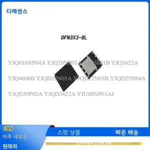 20개 YJQ016NP04A YJQ3611B YJQ3622A YJQ4606B YJQD30P02A