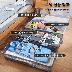 호환상품 초슬림 침대 밑 수납함 바퀴 달린 플랫형 서랍식 옷 이불 플라스틱 정리함 가정용 북유럽 스타일