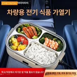 스텐도시락 사각 전기 4칸 5칸 물 차가운용 블루 보온도시락 없이