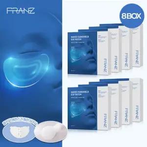 프란츠 EGF기미케어 투명선패치 8박스 (56회분)