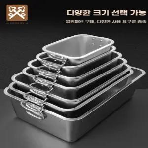 기타보관용기 올스텐 사각 용기 대형 반찬통 바트 손잡이 업소용