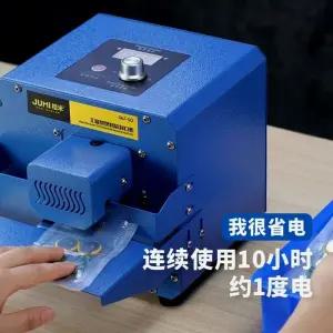 미니 밴드실링기 탁상형 카페 드립백 포장 비닐 커피 기계