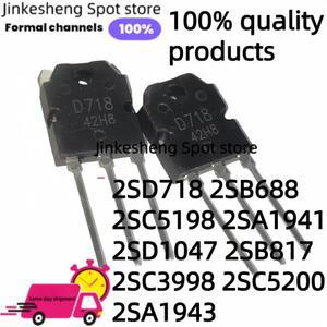 10개 100%제품 2SD718 2SB688 2SC5198 2SA1941 2SD1047 2SB817 2SC3998 2SC5200 IC 칩