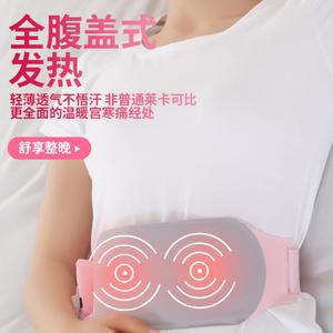 허리 맥반석 온찜질팩 복부 10000mAh 허리찜질기 블랙 무선 온열찜질기 핫팩