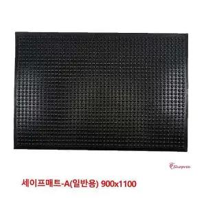 영우레탄 예방 매트 900x1100 피로efg930