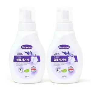 컨센서스 컨센서스 파워 얼룩제거제 라벤더 500ml x2개