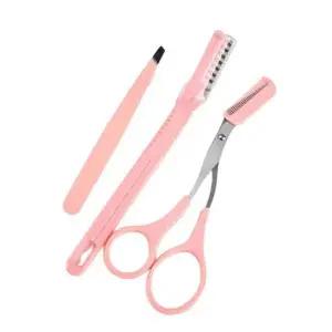 눈썹칼 눈썹 관리 3종 눈썹가위 족집게 미용세트 세트