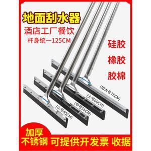 대형 실리콘 스퀴지 화장실 스크레이퍼 닦는 35cm 80CM 도구 접합 스크래퍼 45CM