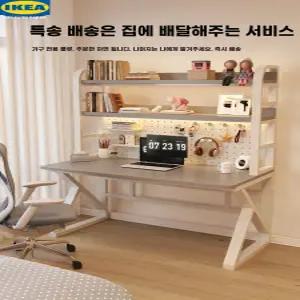 타공판 책상 책꽂이 데스크 책장 공부 화이트 일체형 수납