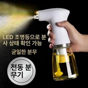 전동 오일 스프레이 식용유 용기 충전식