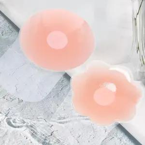 [에스에스_62]실리콘 여성 니플 니플패치 니플패드