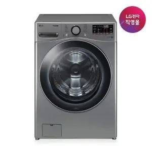 [LG]P][LG전자 직영] LG 트롬 드럼세탁기 F24VDSPR (24kg)