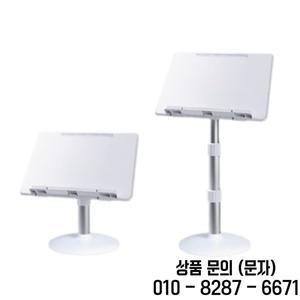 다기능 리프팅 독서대 노트북 스탠드 조절 가능한 14세 이상 책상 책꽂이 휴대용 접이식 홀더