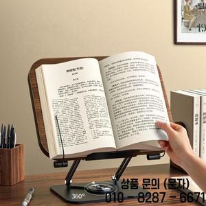 원목 독서대 접이식 360도 회전 ° 책꽂이 탄성 페이지 클립으로 조절 가능 노트북 홀더 데스크탑 라이저