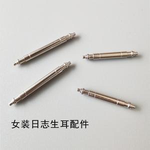 2개/대 Strainless Steel 스프링 바 1.8mm - 13mm 68273 시계 밴드 스트랩 벨트 수리 도구 핀 액세서리