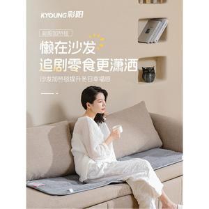 겨울 소파 난방 유물 인용 강아지추위 그래 레벨 등받이전기방석 고양이 온열