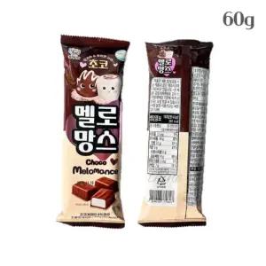OH 초코 마쉬멜로우 1개 60G 당충전간식 어린이집단체선물 간식꾸러미