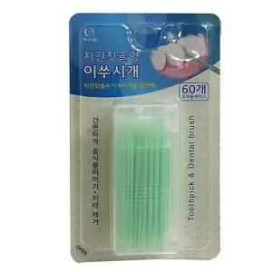 치간칫솔 휴대형 이쑤시게 60P 미소랑