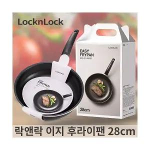 [1000개한정수량] 락앤락 이지후라이팬 28cm 1P 잡기편한 손잡이 손목 부담없는 가벼움