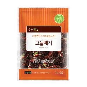 신선애 고들빼기 1kg