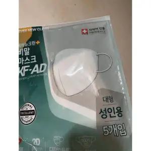 에버뉴크린 비말차단 새부리형 마스크 50매