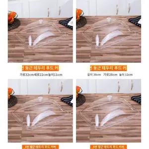 사각 아크릴 뚜껑 빵 트레이 투명 덮개 과일 뷔페