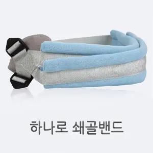 하나로)쇄골붕대=1개(XS~XL)/쇄골밴드/8자밴드/골절/깁스/기부스/석고/정형외과/부목