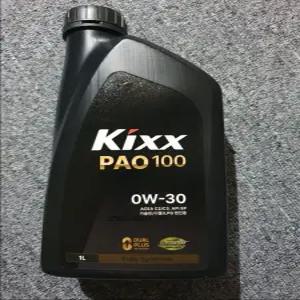 킥스 파오 1000W30 1L (구- 킥스 pao1 0W30) 1개