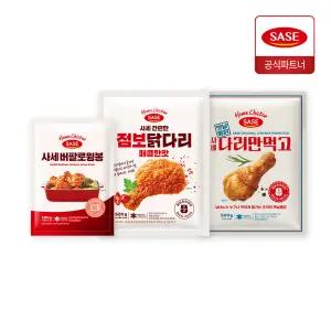 사세 간편점보닭다리520g+옛날통닭다리만먹고 500G+버팔로 윙봉 180g