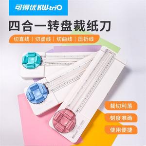 4-in-1 종이 절단기 트리머 정밀 도구 - 전문가용 품질 학교 용품