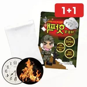겨울 혹한기 훈련용 핫팩 150g 야외활동 지속력좋은 손난로  1+1